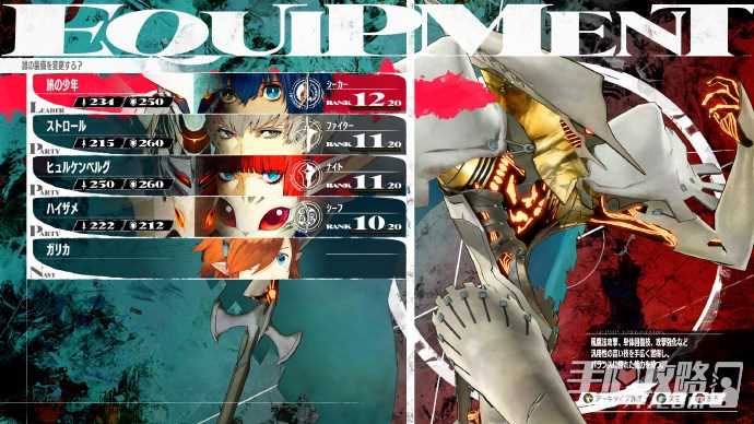 Atlus新作RPG《暗喻幻想：ReFantazio》上架主机商店
