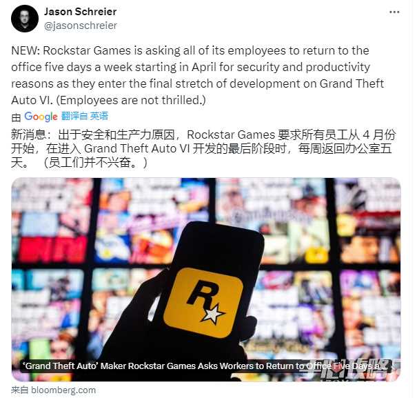 《GTA6》进入最后冲刺阶段 R星要求开发者重返办公室