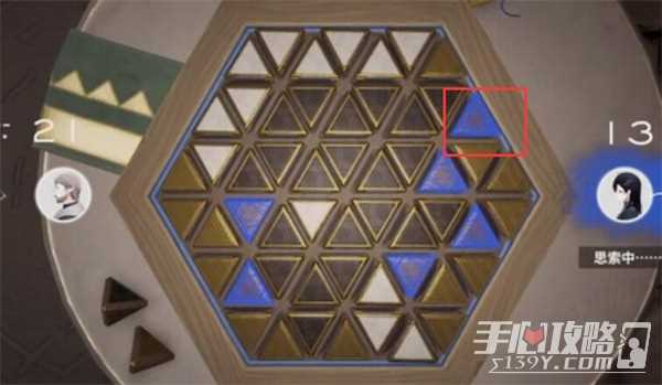 《来自星尘》星铎棋第二关通关攻略