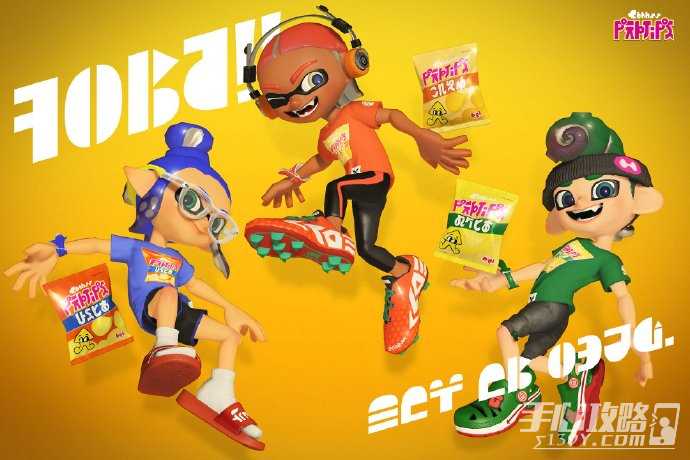 《斯普拉遁3》新一次分区祭典将于3月23日至3月25日举办