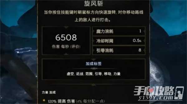 《最后纪元》骑士开荒攻略