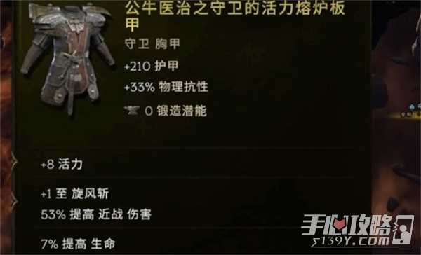 《最后纪元》骑士开荒攻略