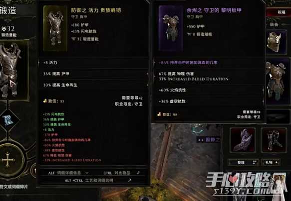 《最后纪元》封印词条介绍