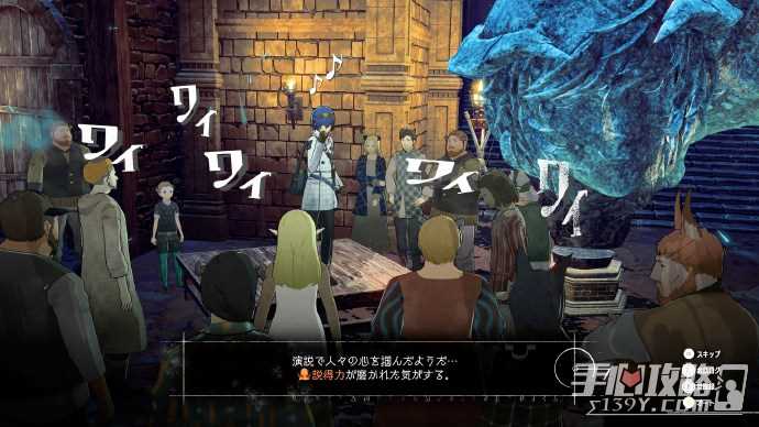 Atlus新作RPG《暗喻幻想：ReFantazio》上架主机商店
