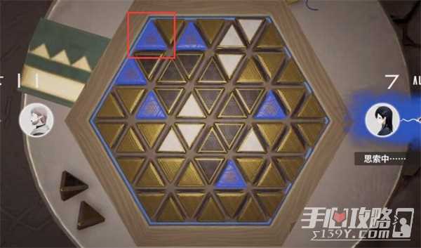 《来自星尘》星铎棋第二关通关攻略