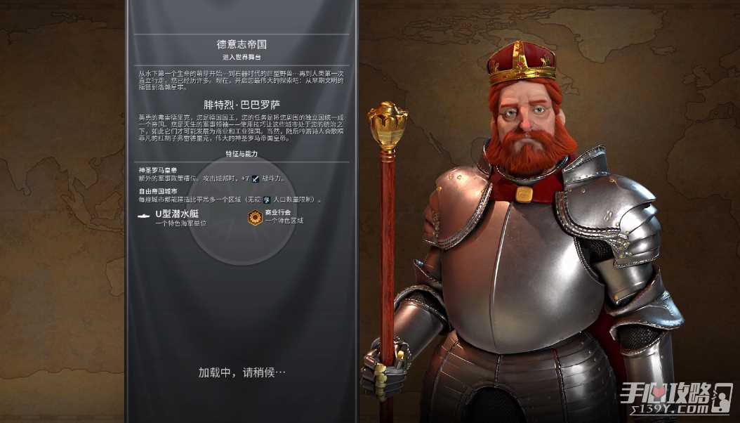 15秒预告看傻《文明》老玩家，世界启元究竟什么来头？