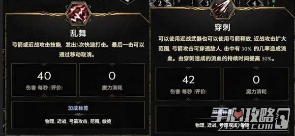 《最后纪元》游侠1-15级转职前开荒加点攻略