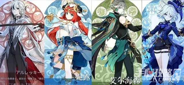 《原神》4.6卡池角色预测