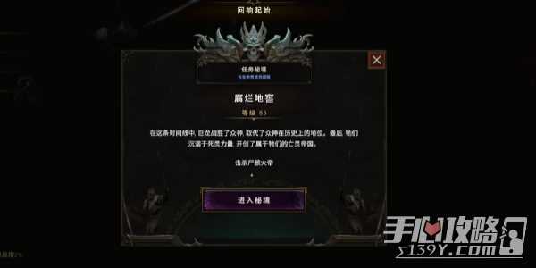 《最后纪元》骨龙打法攻略