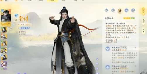 《射雕》强力阵容搭配攻略