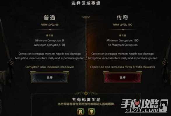 《最后纪元》传奇玩法攻略