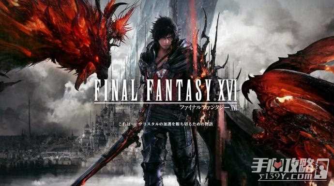 GameSpot锐评《最终幻想》系列 《FF6》第一