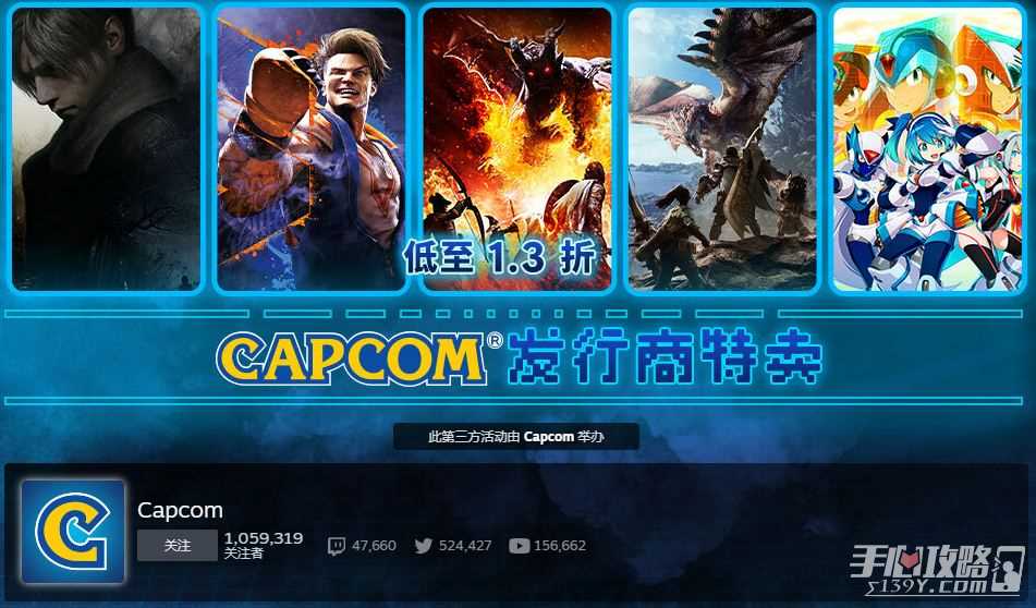 steam卡普空特卖《怪物猎人》两作新史低价格