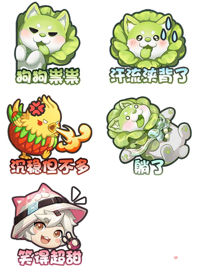 《王者荣耀》蔬菜精灵祈愿活动玩法攻略