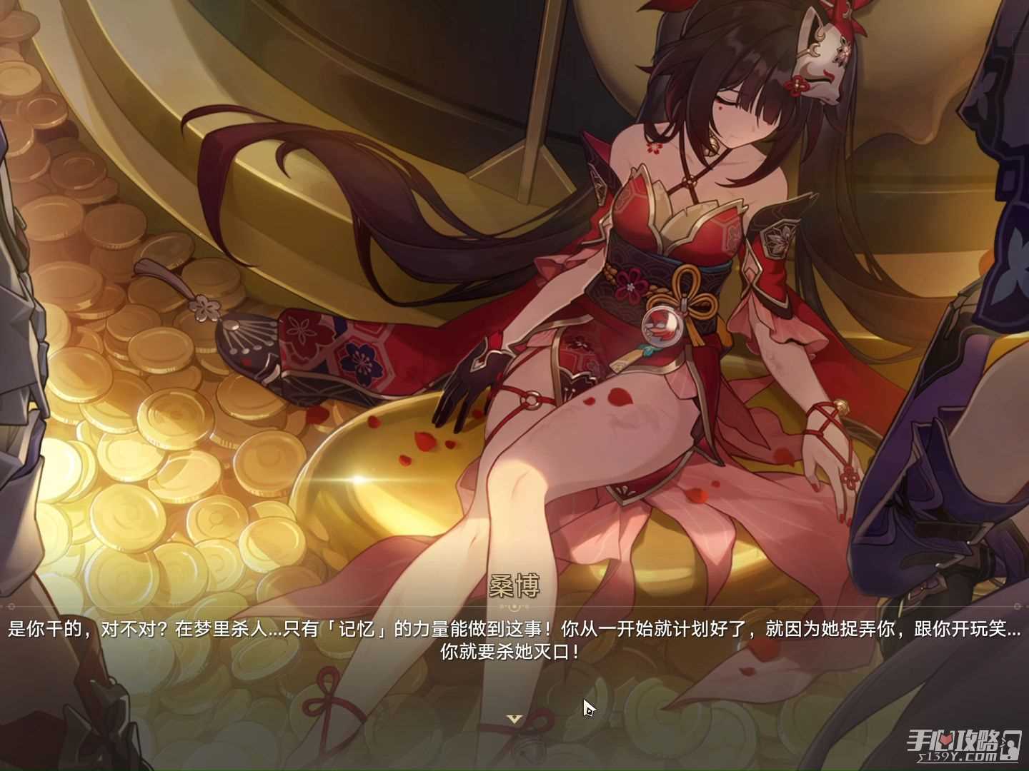 《崩坏星穹铁道》花火配速攻略
