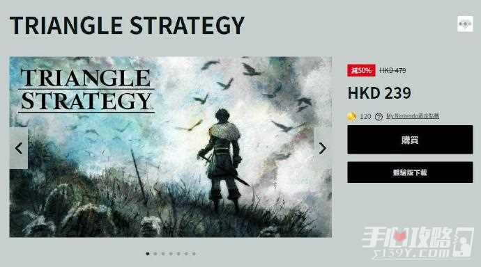 《三角战略》2周年贺图公布 游戏NS版今日5折优惠