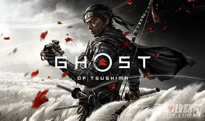 《对马之魂》PC版消息或于3月5日公布