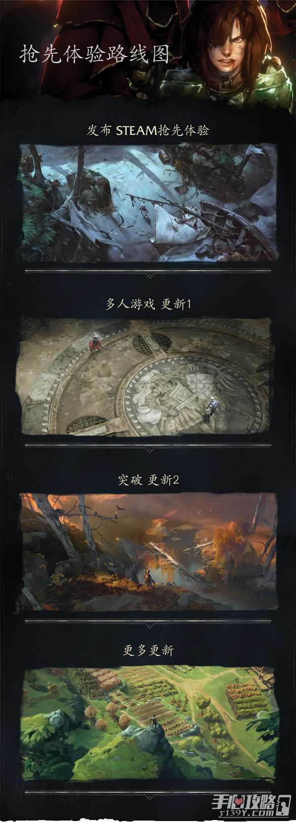 奥日ORI制作组新作《恶意不息》4月18日发售
