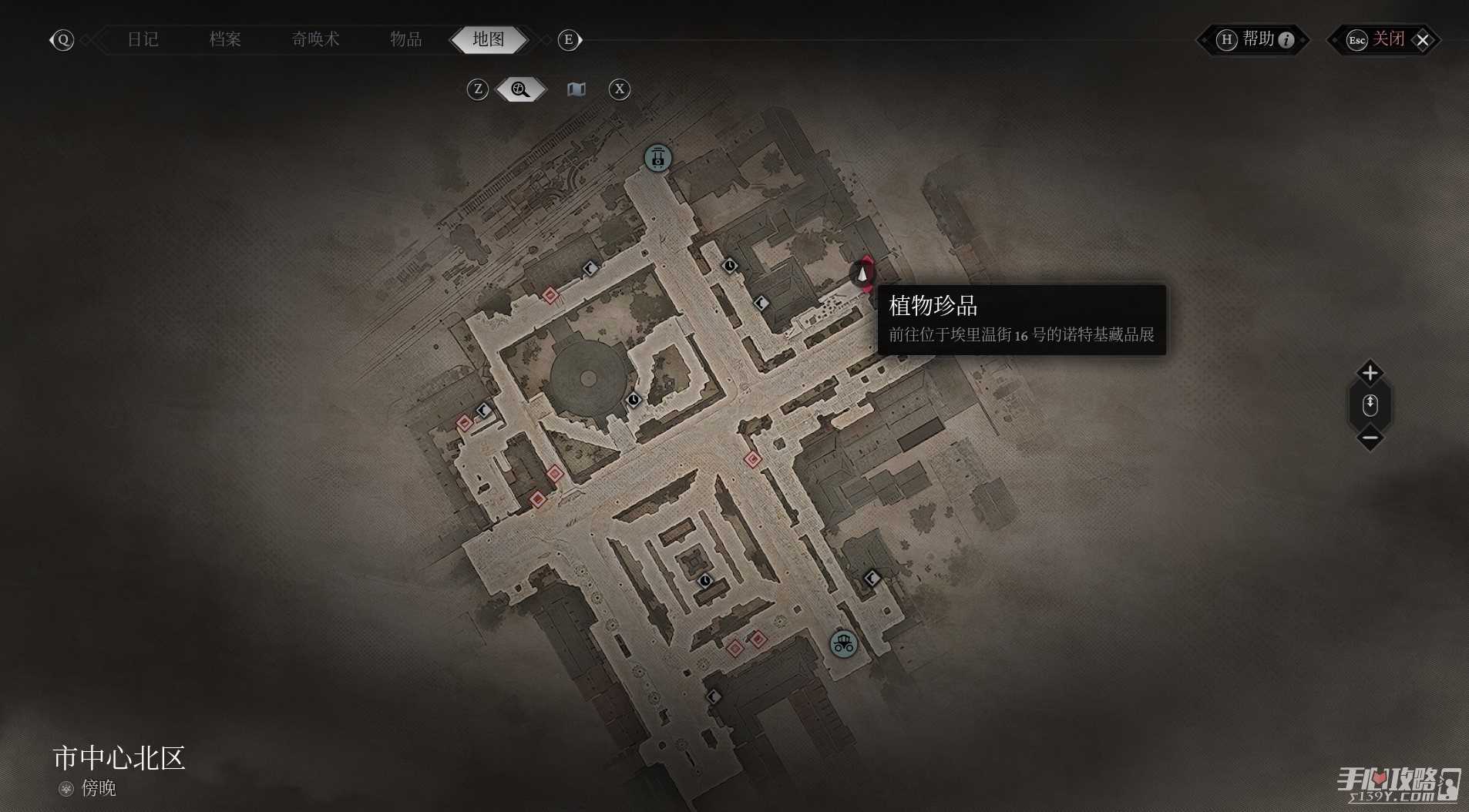 《奇唤士》市中心北区全地标收集指南