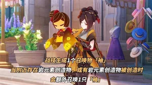 《原神》千织定位介绍