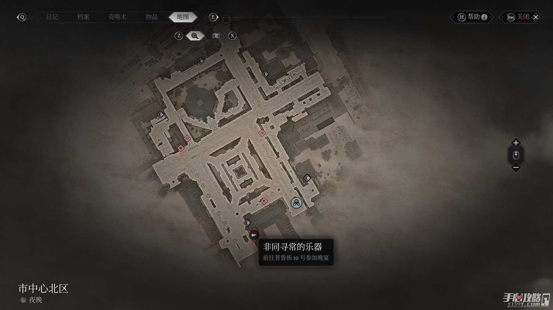 《奇唤士》市中心北区全地标收集指南