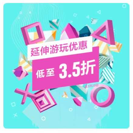PSN港服开启延伸游玩优惠 《皇牌空战7》1折
