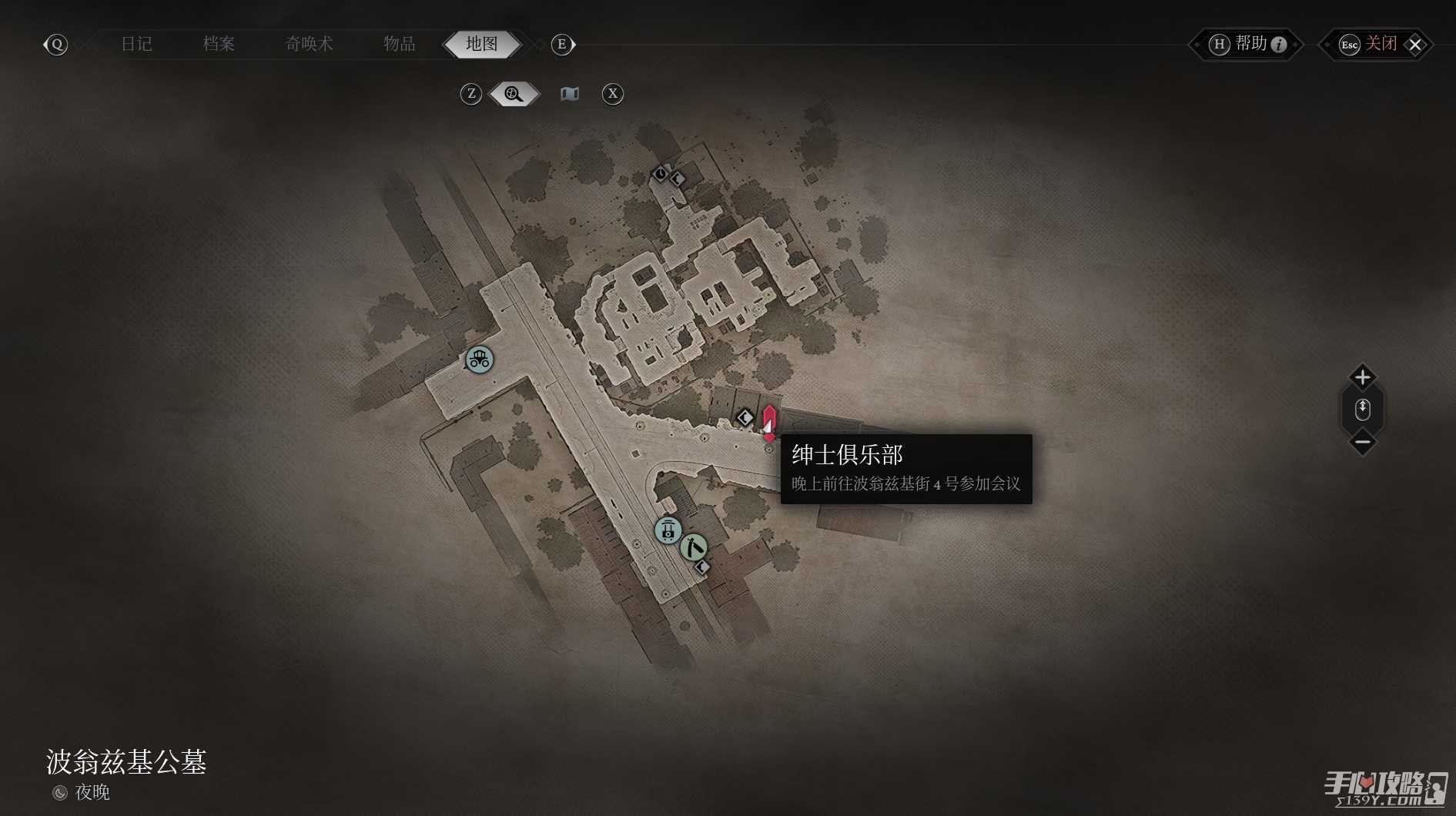 奇唤士波翁兹基公墓全地标收集指南