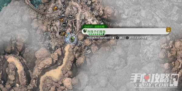 《最终幻想7：重生》迷路的啾获任务完成攻略