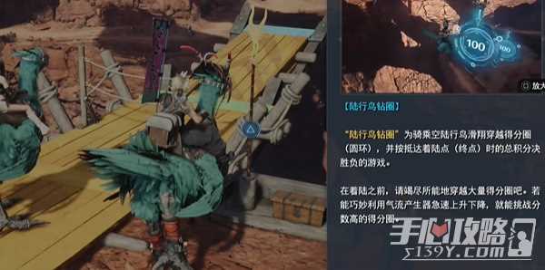 《最终幻想7：重生》影月轮获得攻略