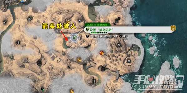 《最终幻想7：重生》迷路的啾获任务完成攻略