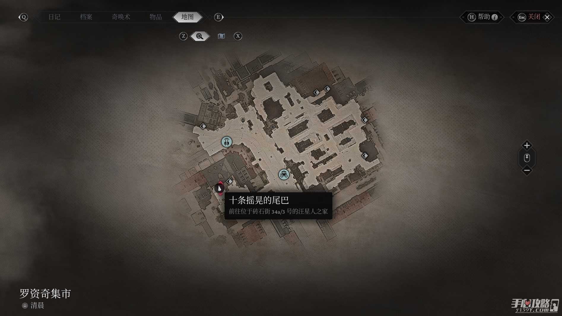 《奇唤士》罗资奇集市全地标收集指南