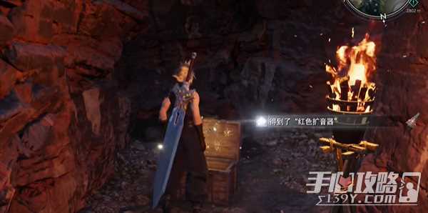《最终幻想7：重生》红色扩音器获得攻略