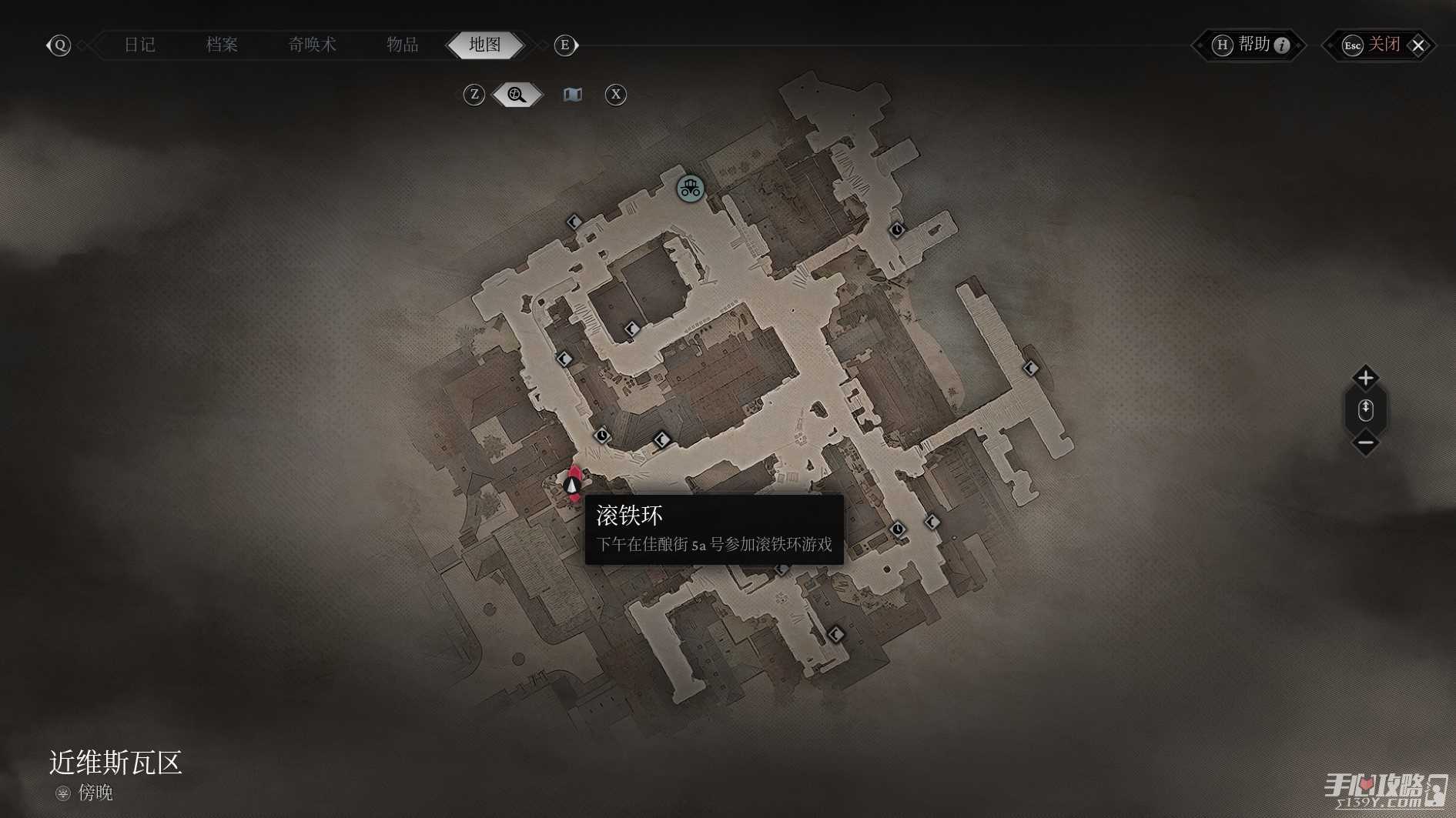 《奇唤士》近维斯瓦区全地标收集指南