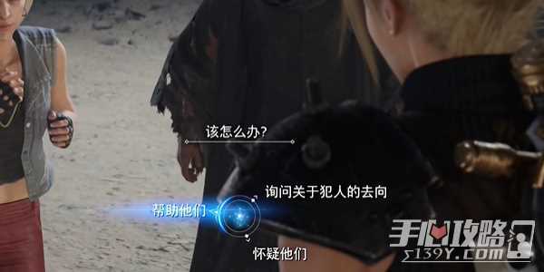 《最终幻想7：重生》黑斗篷绑架事件任务完成攻略