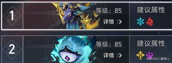 《崩坏星穹铁道》舌灿莲花满星通关攻略