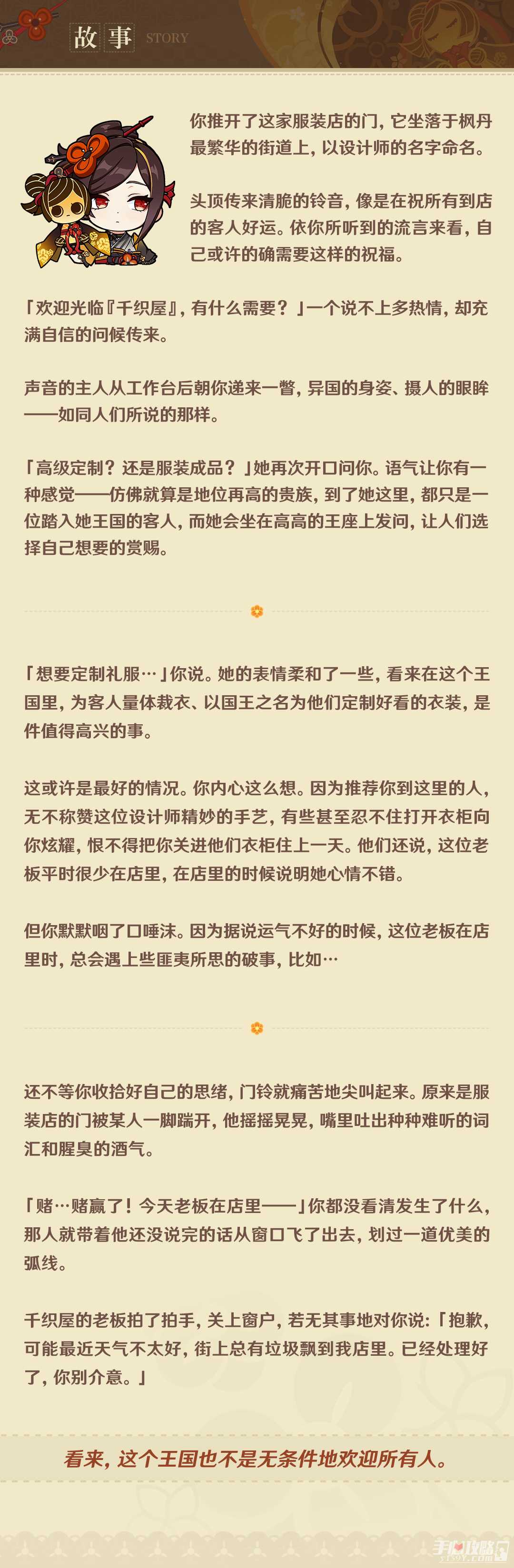 《原神》4.5千织技能演示
