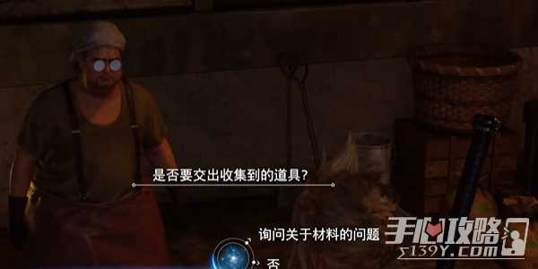 《最终幻想7：重生》寄托在武器上的愿望任务完成攻略
