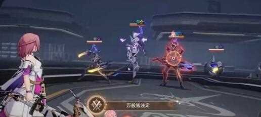 《崩坏星穹铁道》战意奔涌新增成就一览