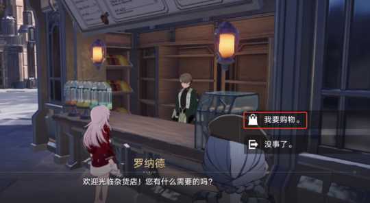 《崩坏星穹铁道》交叠的美梦任务完成攻略