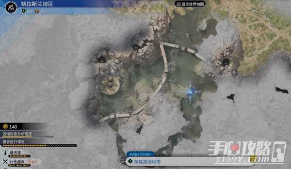 《最终幻想7：重生》米德加尔特巨蛇位置介绍