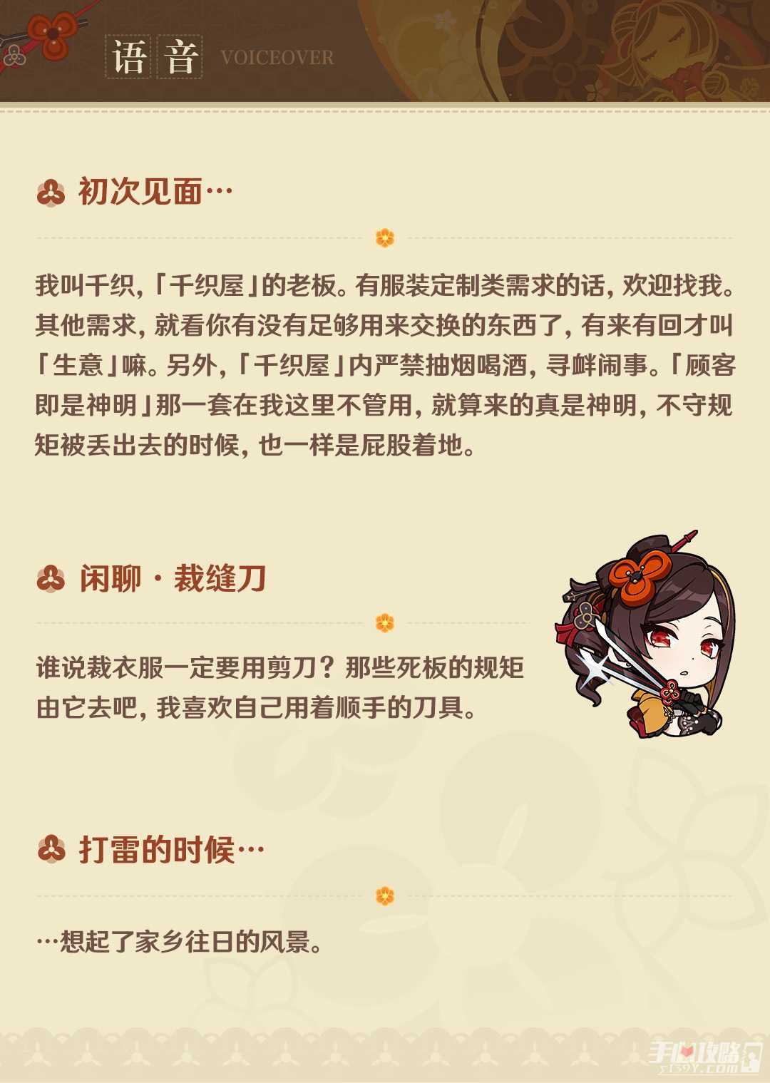 《原神》4.5千织技能演示