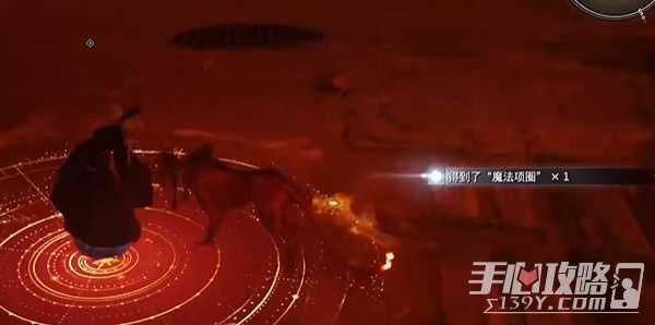 《最终幻想7：重生》魔法项圈获得攻略