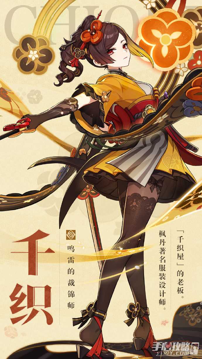 《原神》4.5千织技能演示
