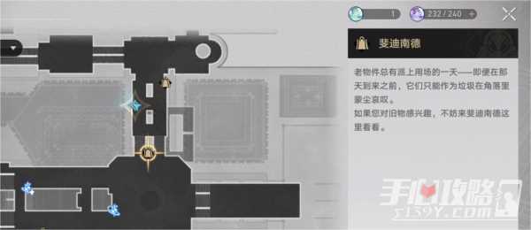 《崩坏星穹铁道》交叠的美梦任务完成攻略