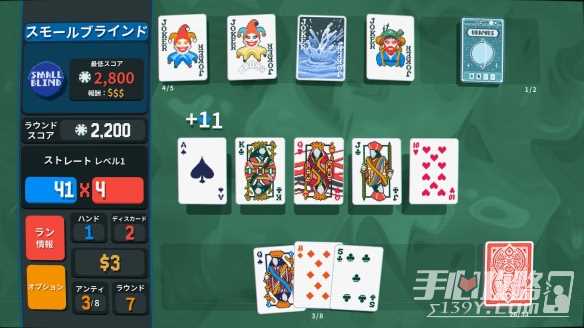 游侠网2