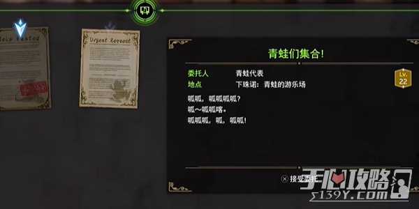 《最终幻想7：重生》青蛙们集合任务完成攻略