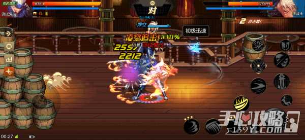 《DNF手游》鬼泣决斗场加点攻略