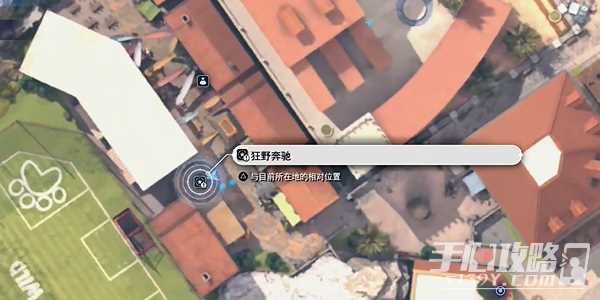 《最终幻想7：重生》狂野奔驰大乱斗通关攻略