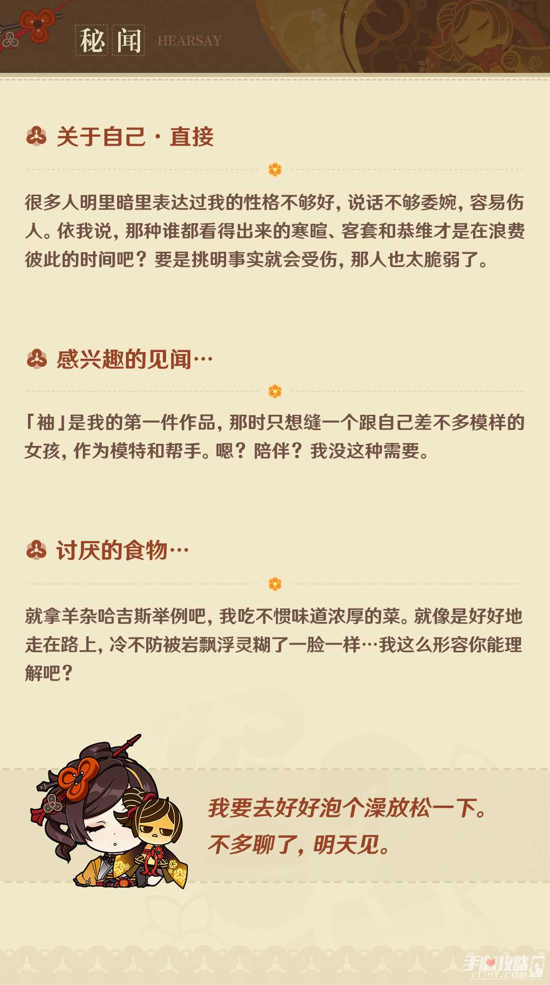 《原神》4.5千织技能演示