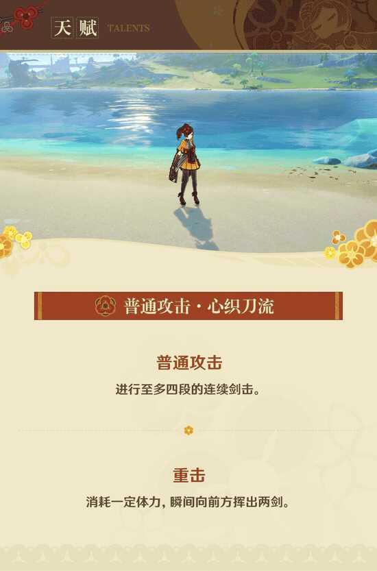 《原神》4.5千织技能演示